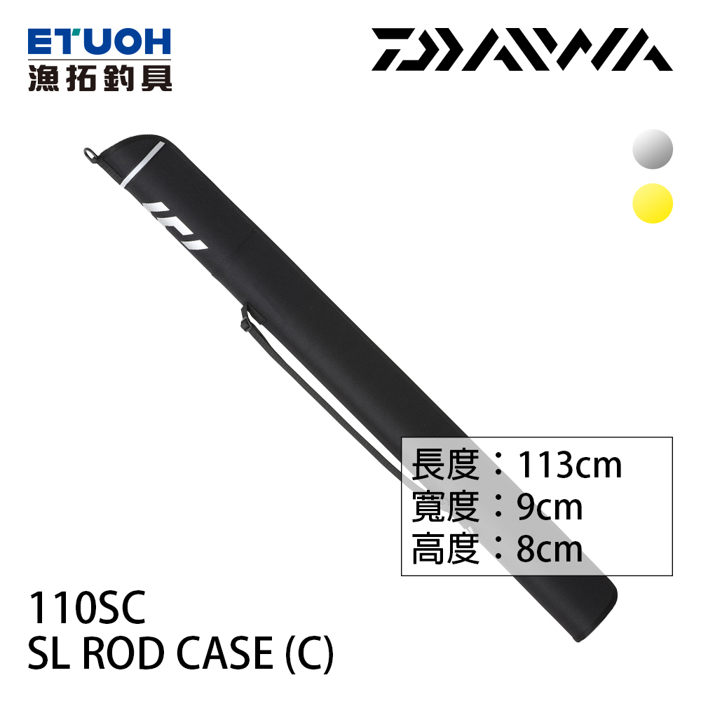 DAIWA SL 110S(C) [釣竿袋] - 漁拓釣具官方線上購物平台